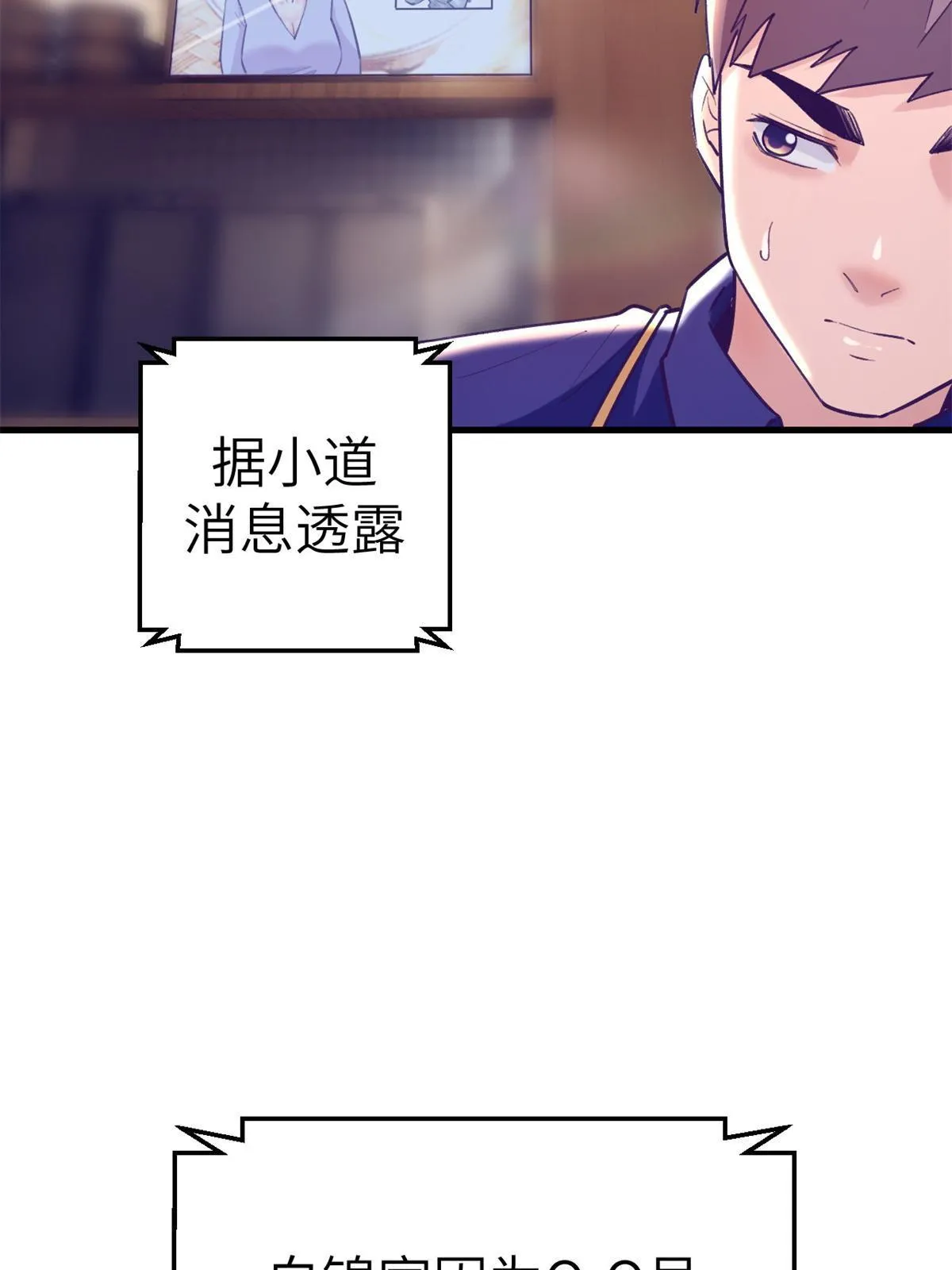 137 被雪藏 第16页