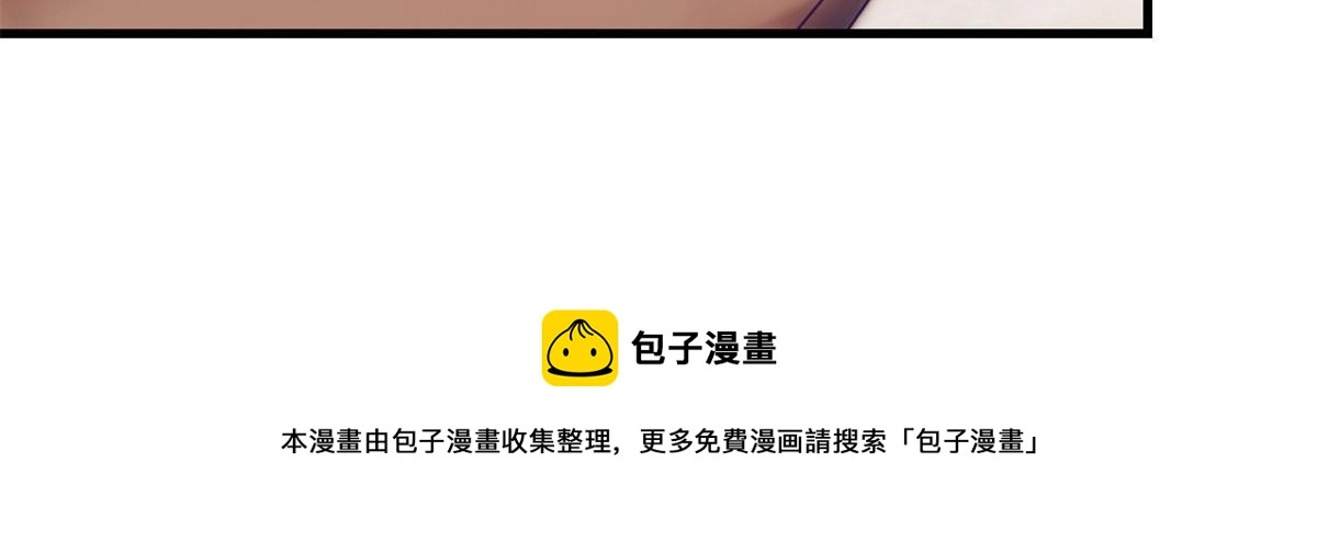 137 被雪藏 第19页
