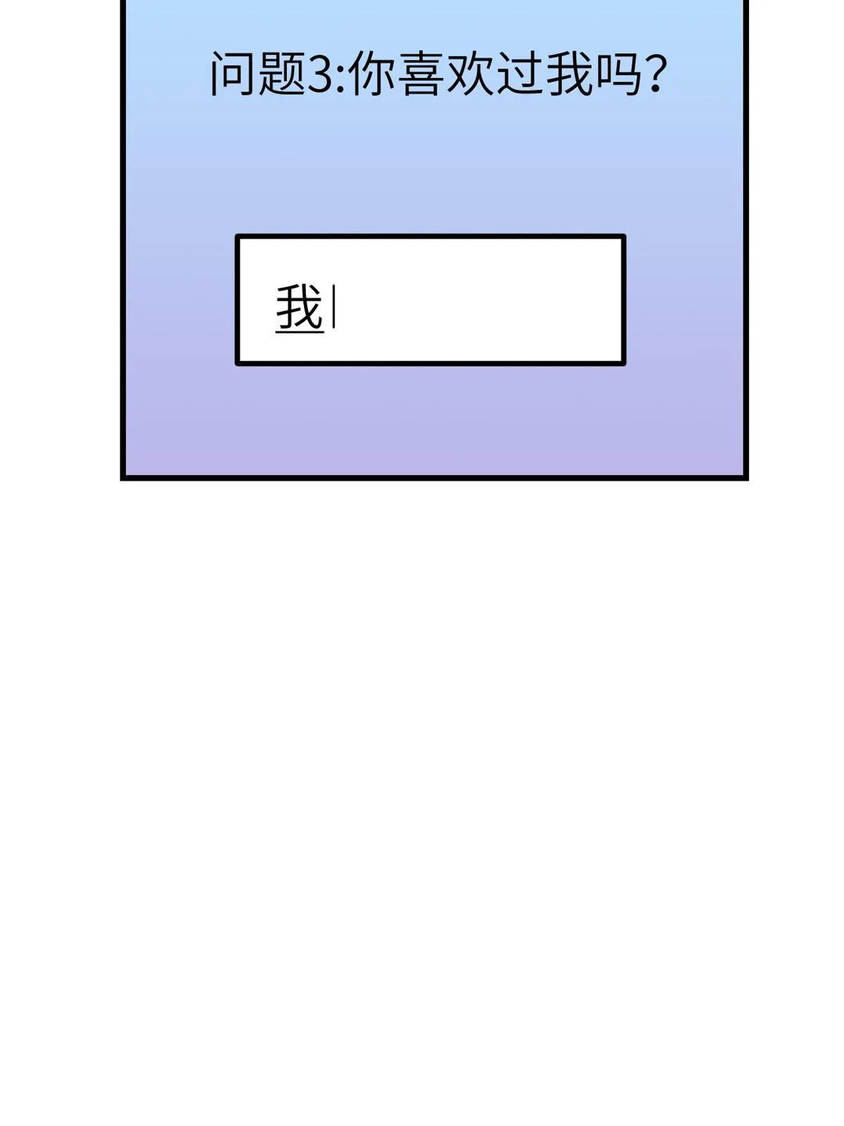 137 被雪藏 第33页