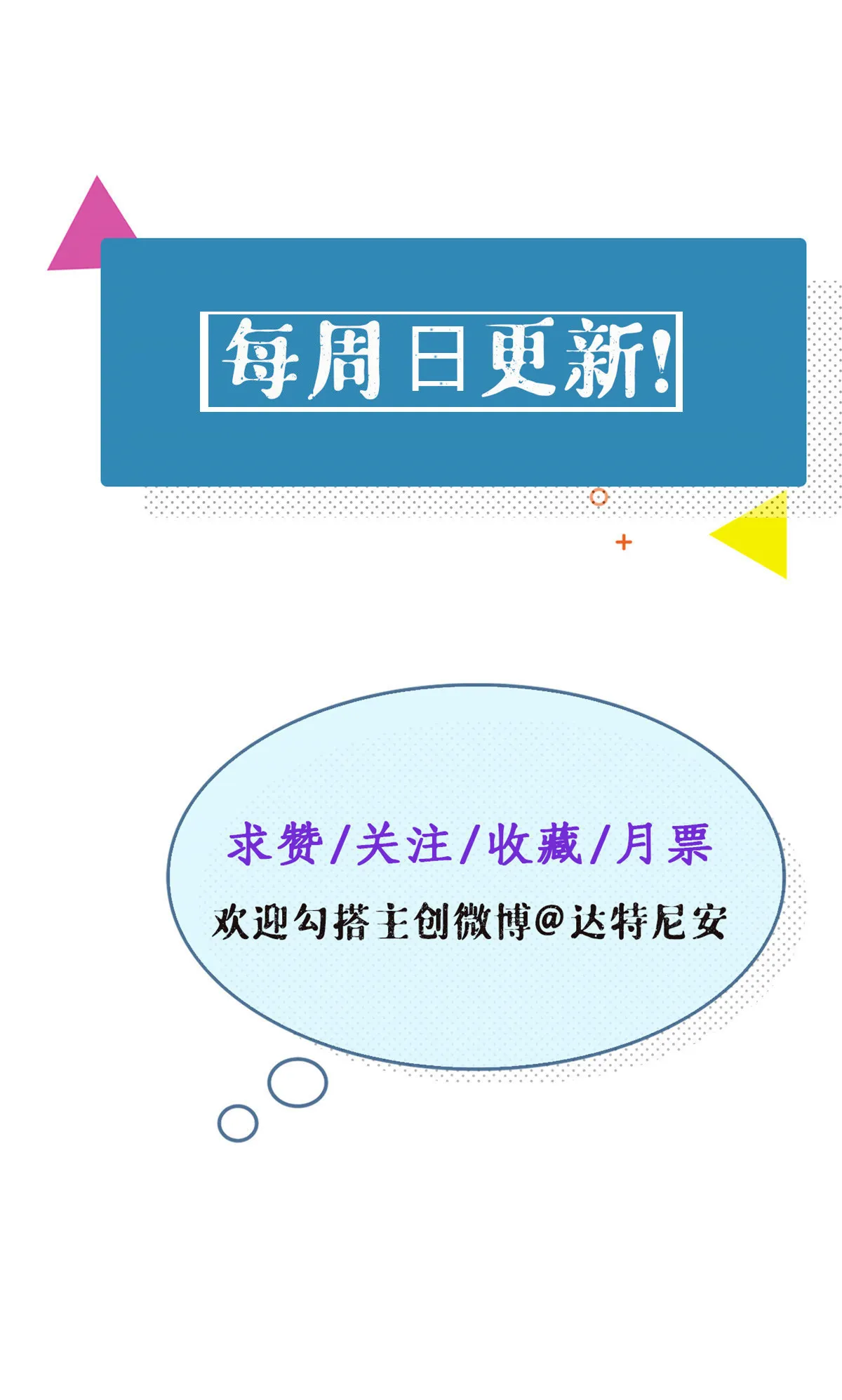 137 被雪藏 第40页