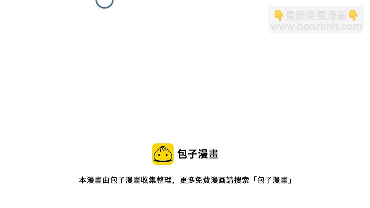137 被雪藏 第41页