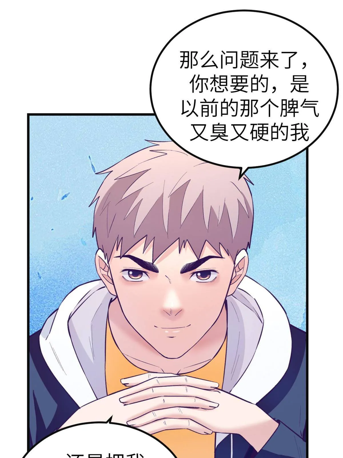 135 约会 第18页