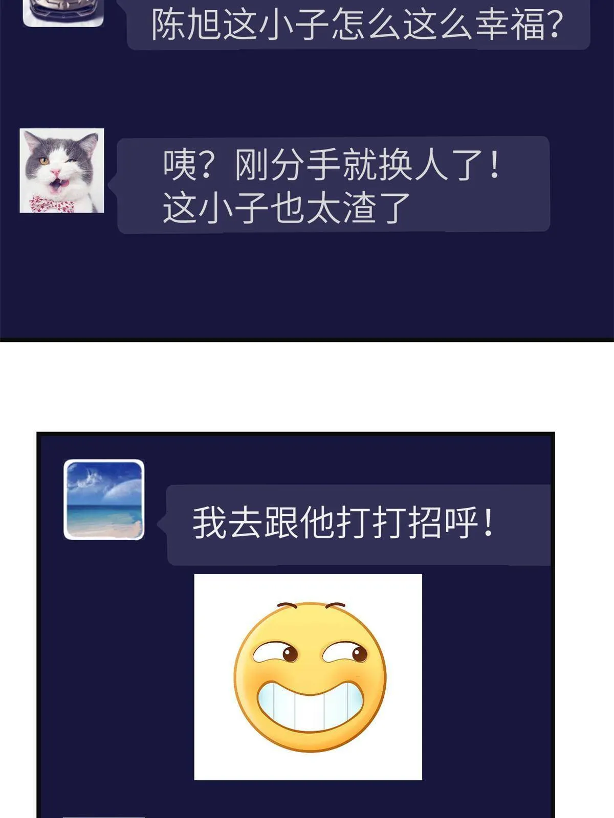 135 约会 第33页