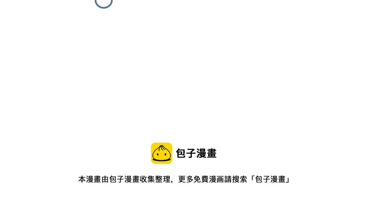 136 前女友的阴影 第48页