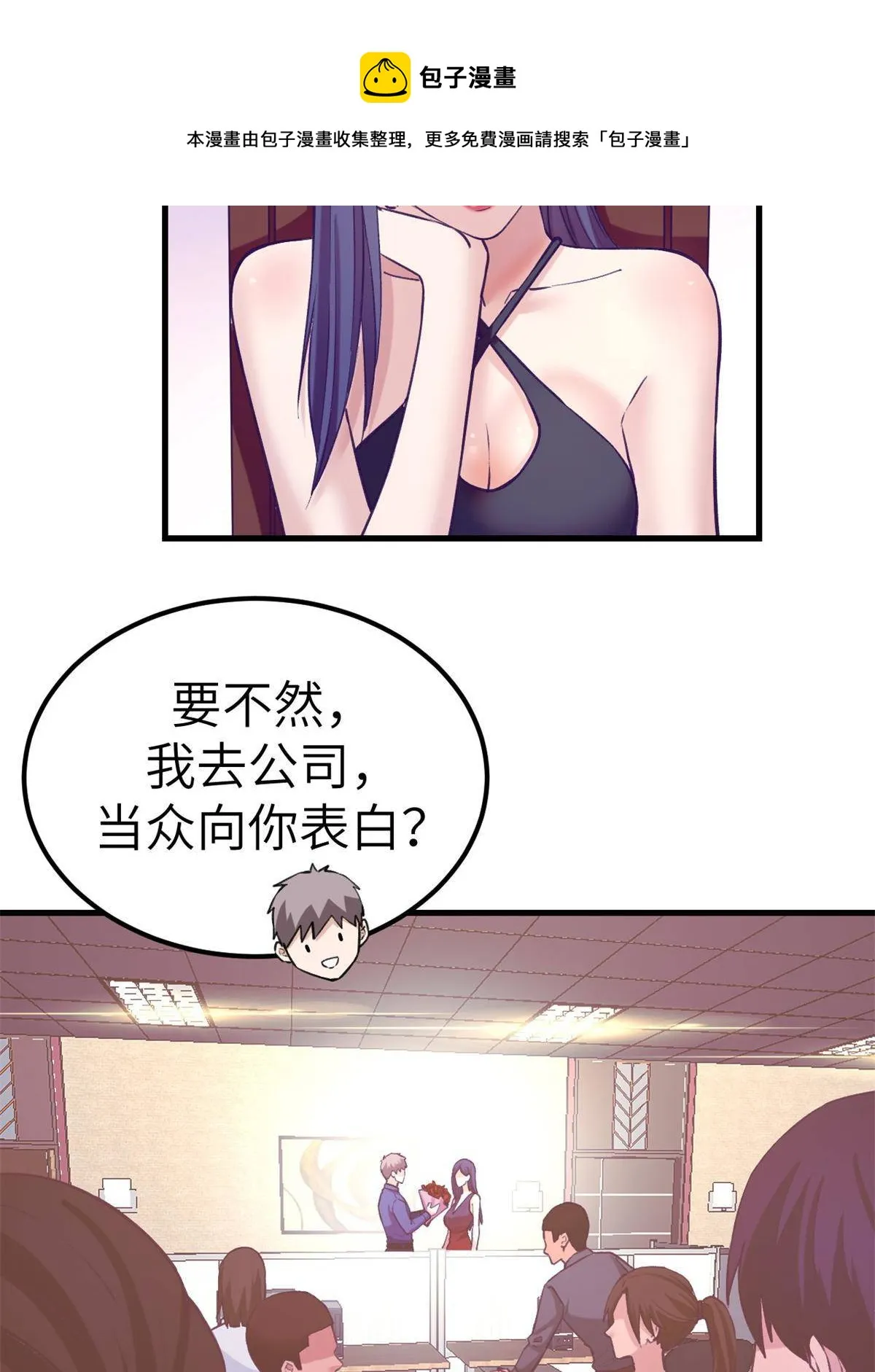 134 三个月之约 第4页