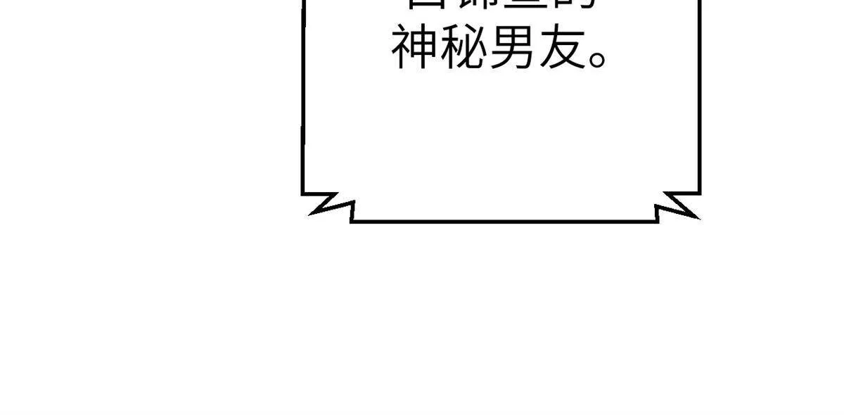 134 三个月之约 第39页