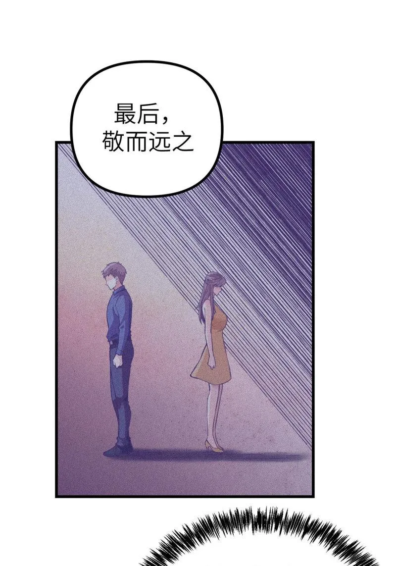 149 她的身世 第7页