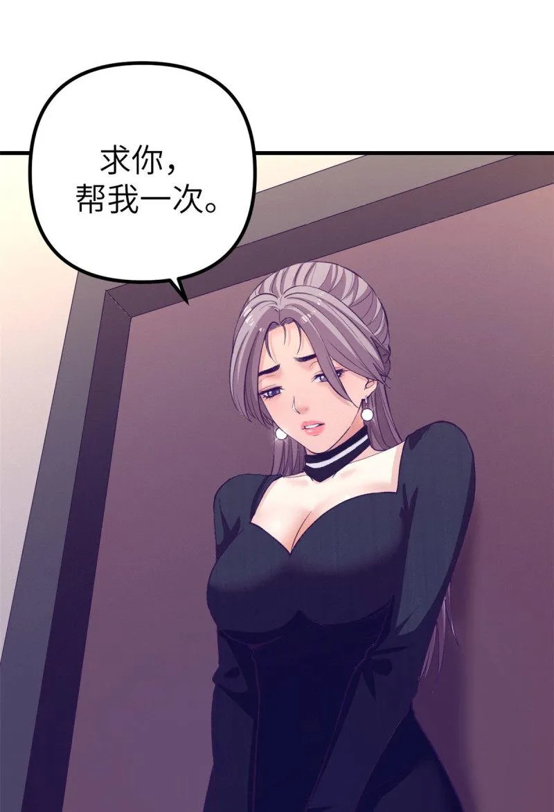 149 她的身世 第15页