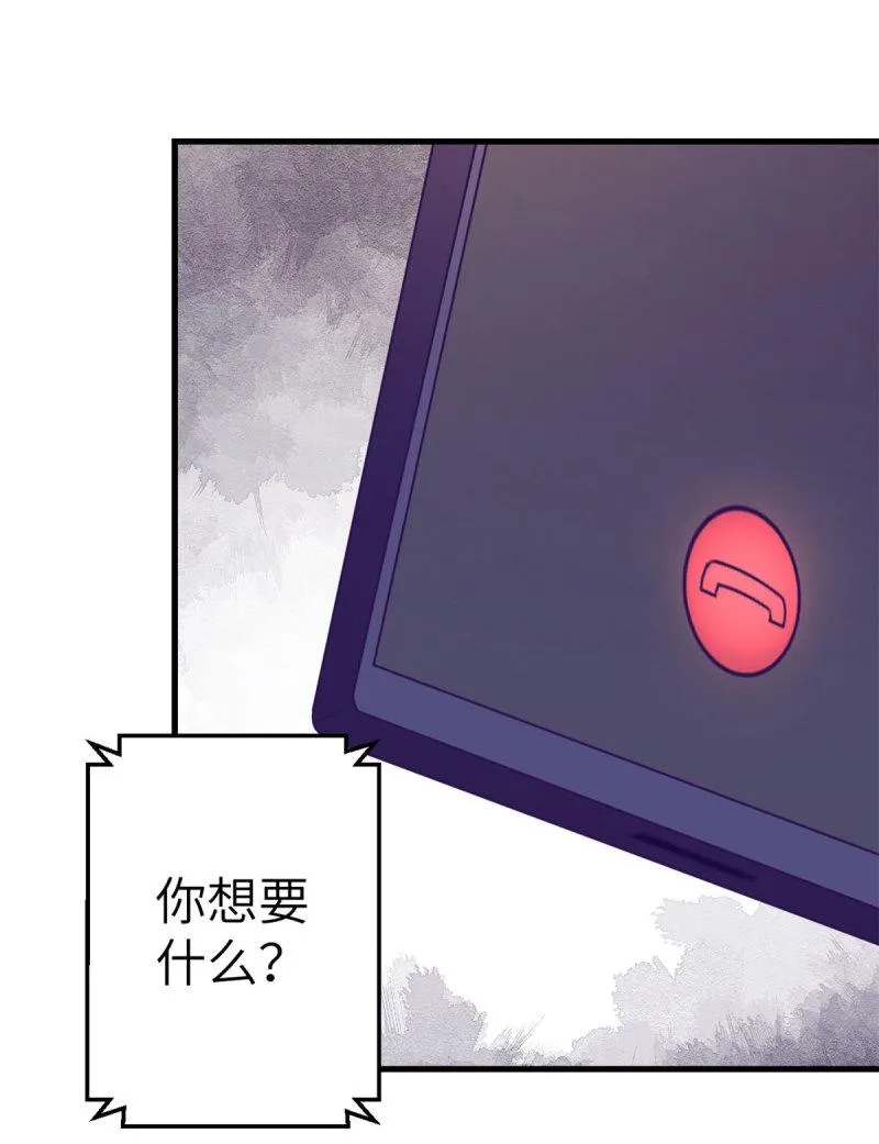 148 进击的杨锦夏 第11页