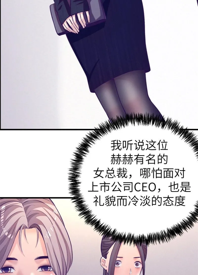 148 进击的杨锦夏 第19页