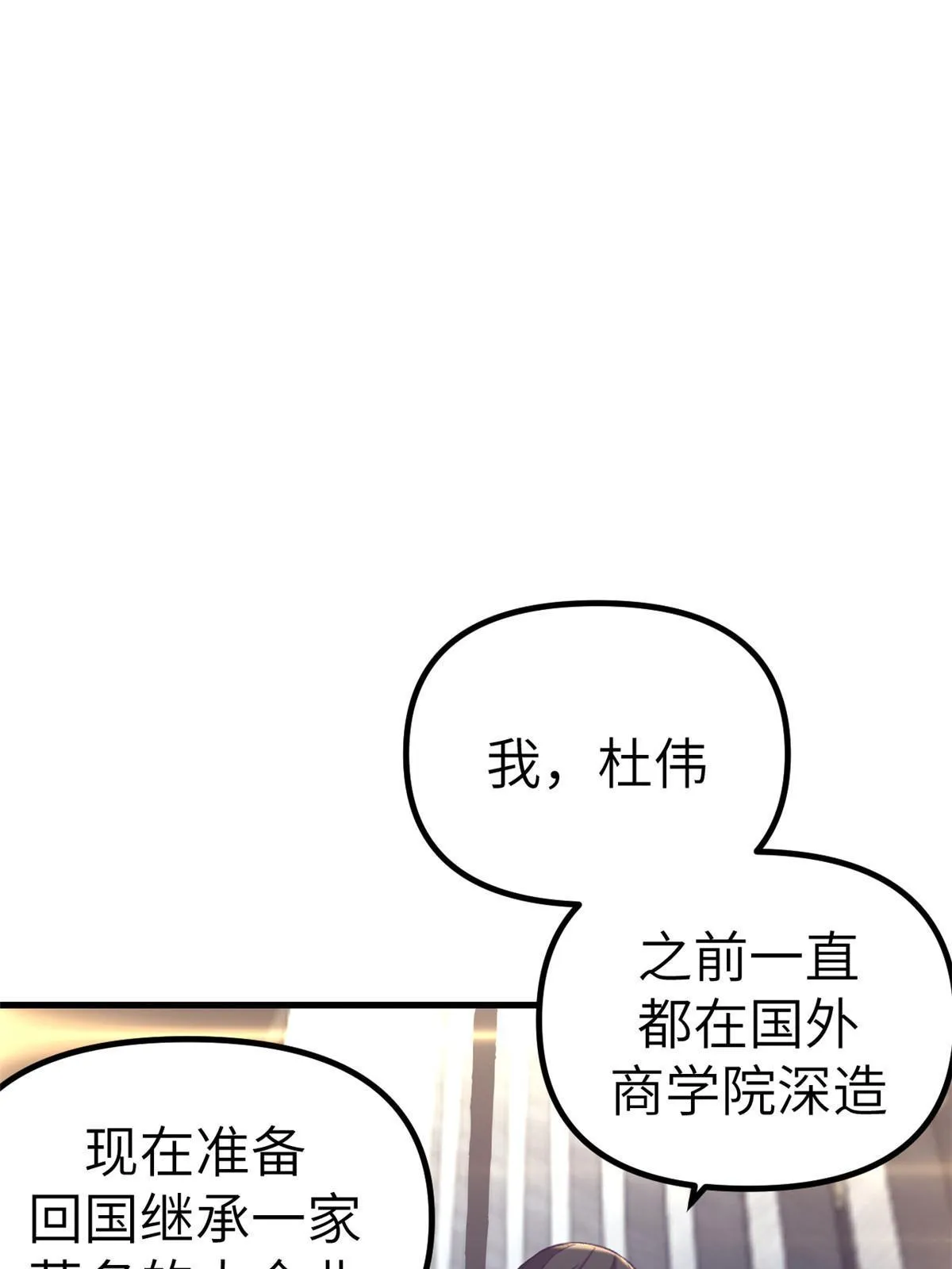 166终于见面 第27页
