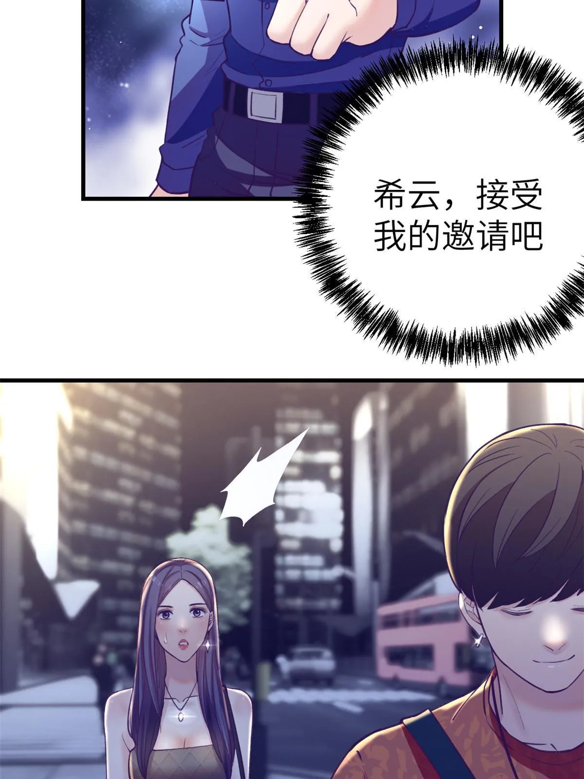 166终于见面 第52页