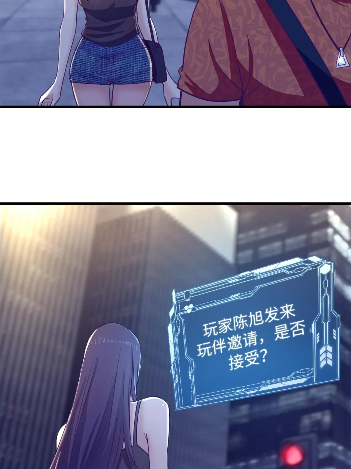 166终于见面 第53页