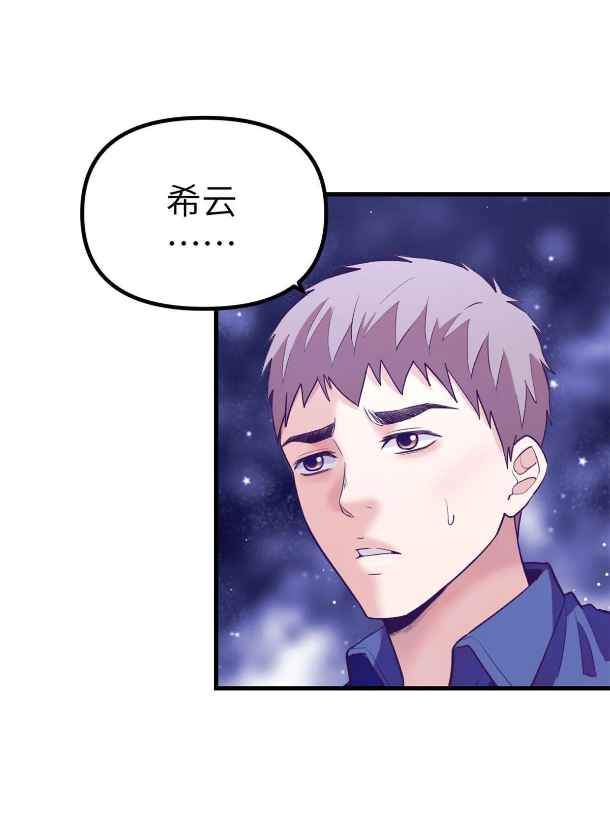 166终于见面 第59页