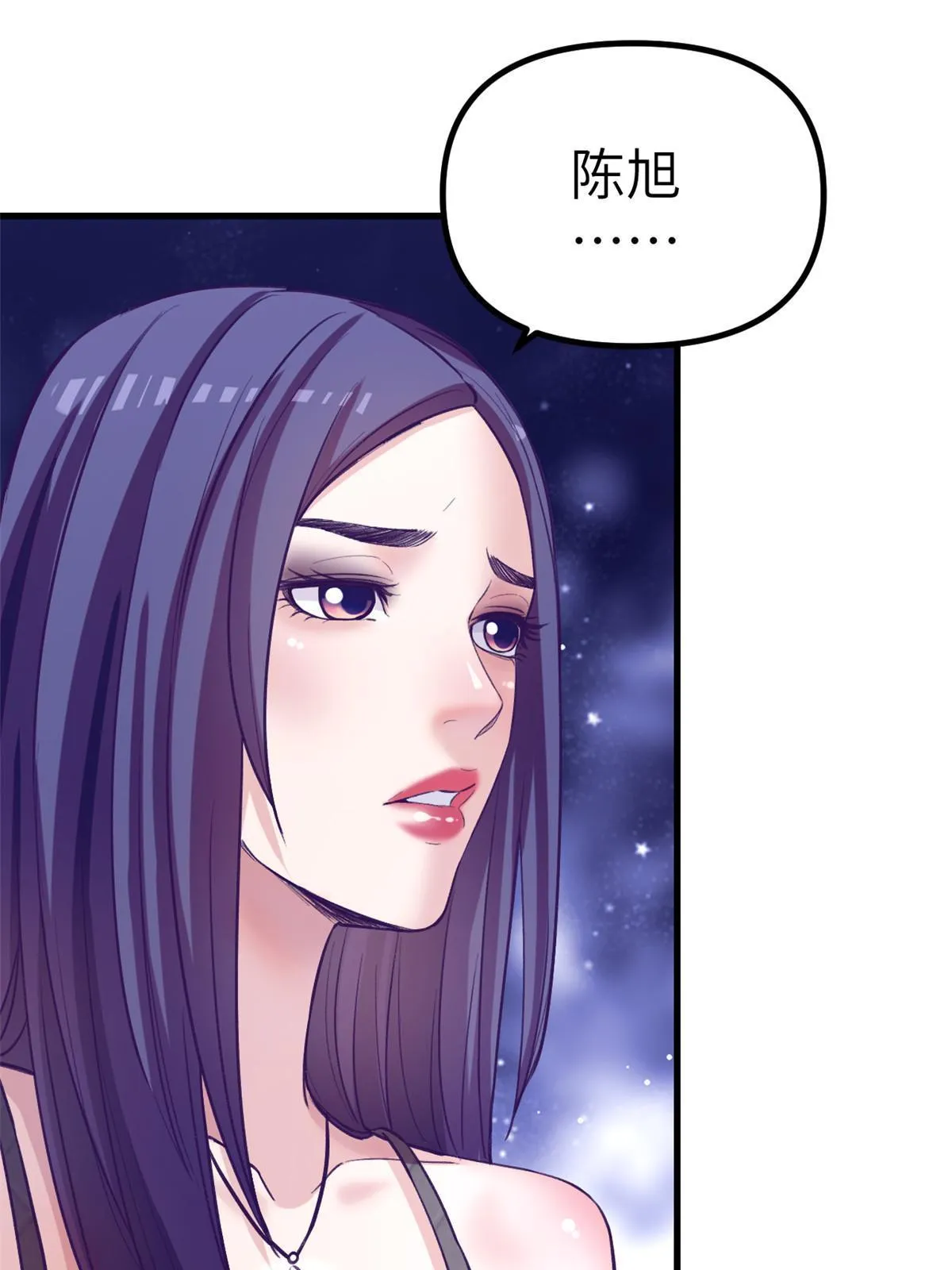166终于见面 第60页