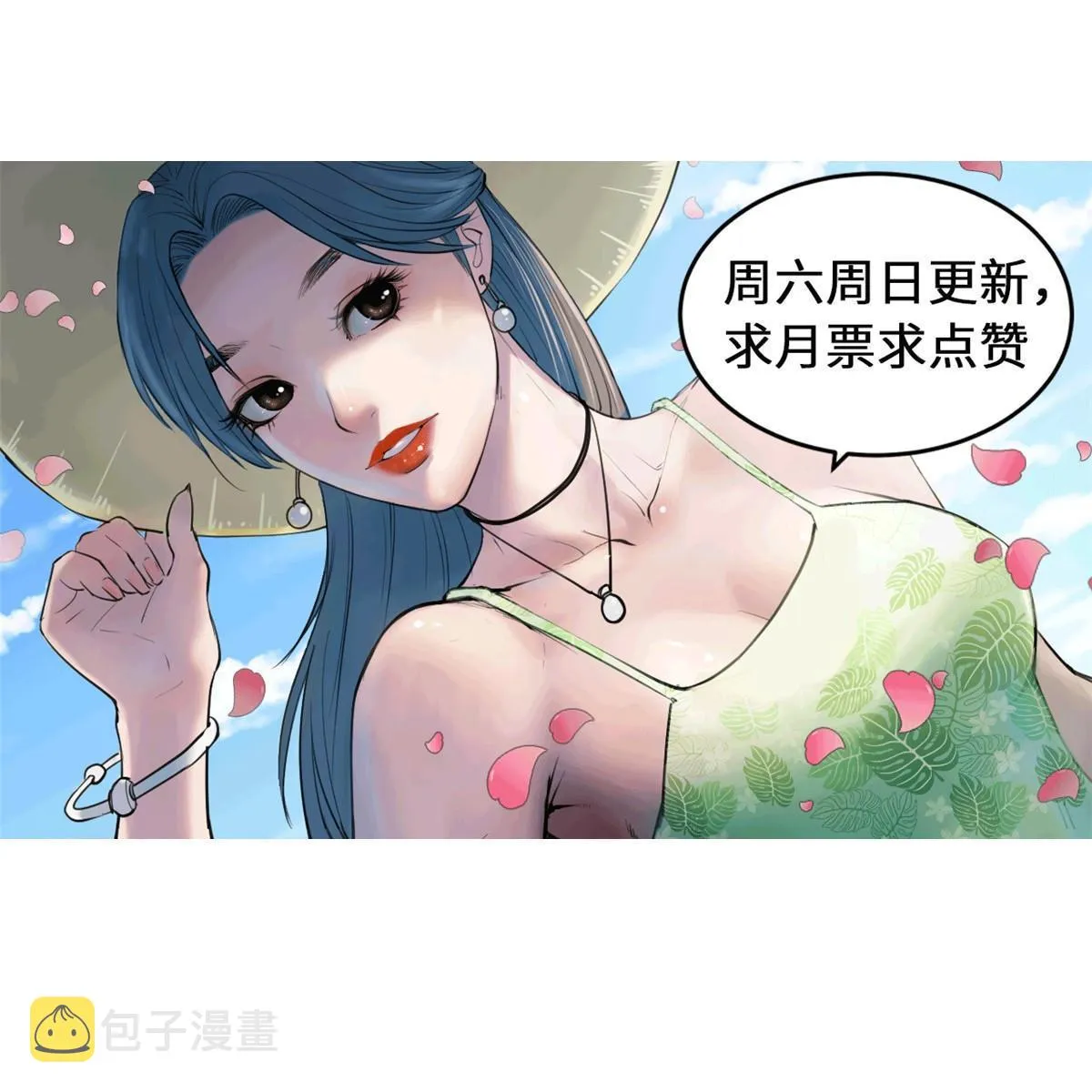 166终于见面 第62页