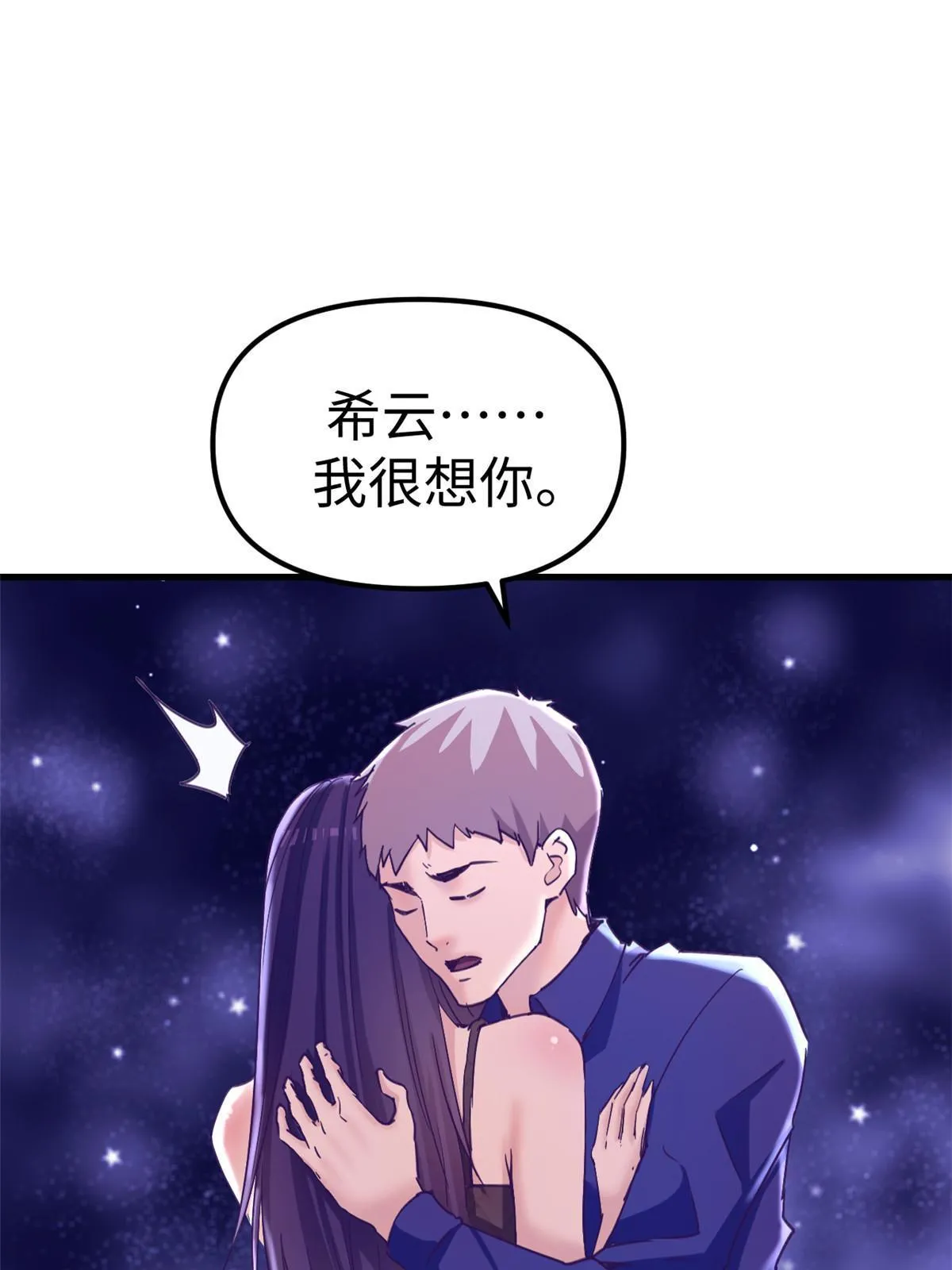 167和好 第3页