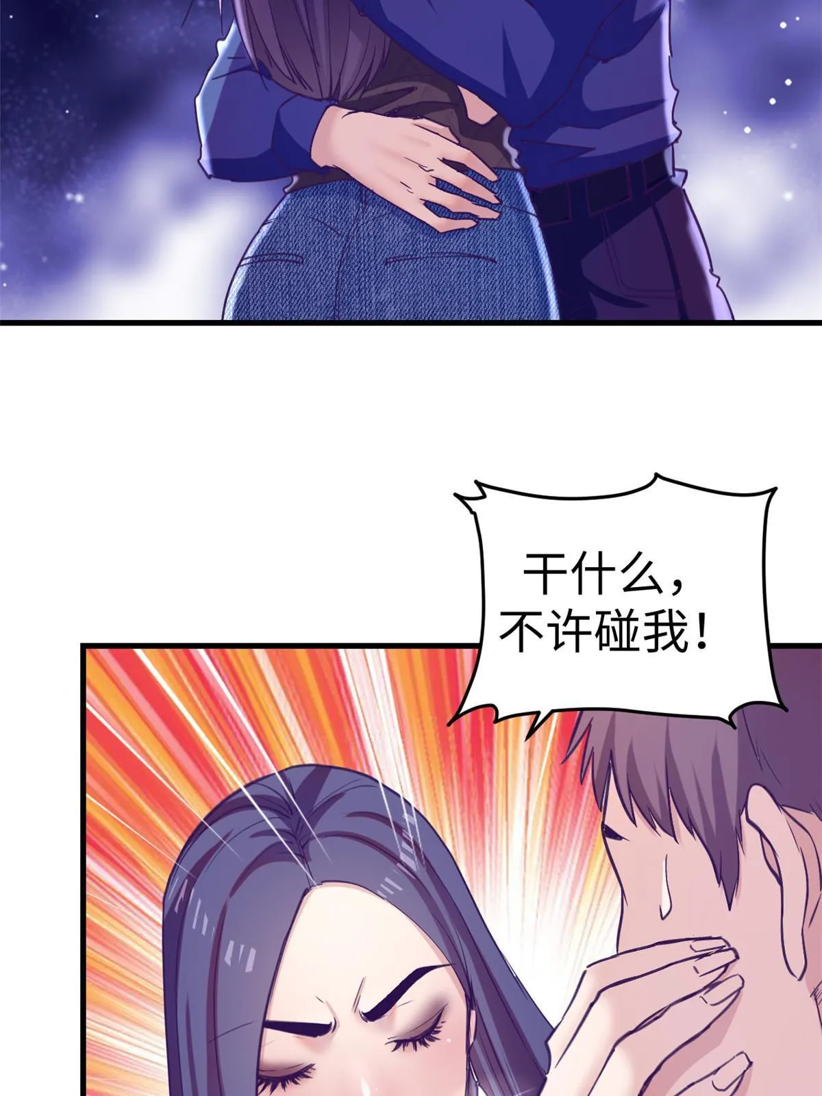 167和好 第4页