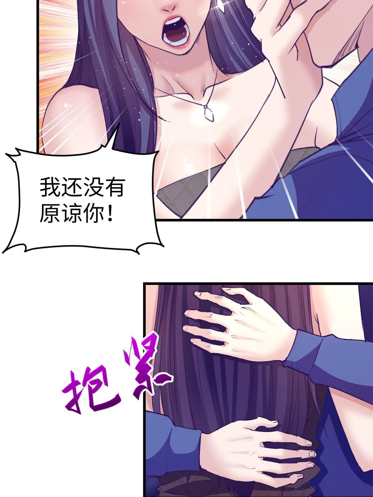 167和好 第5页
