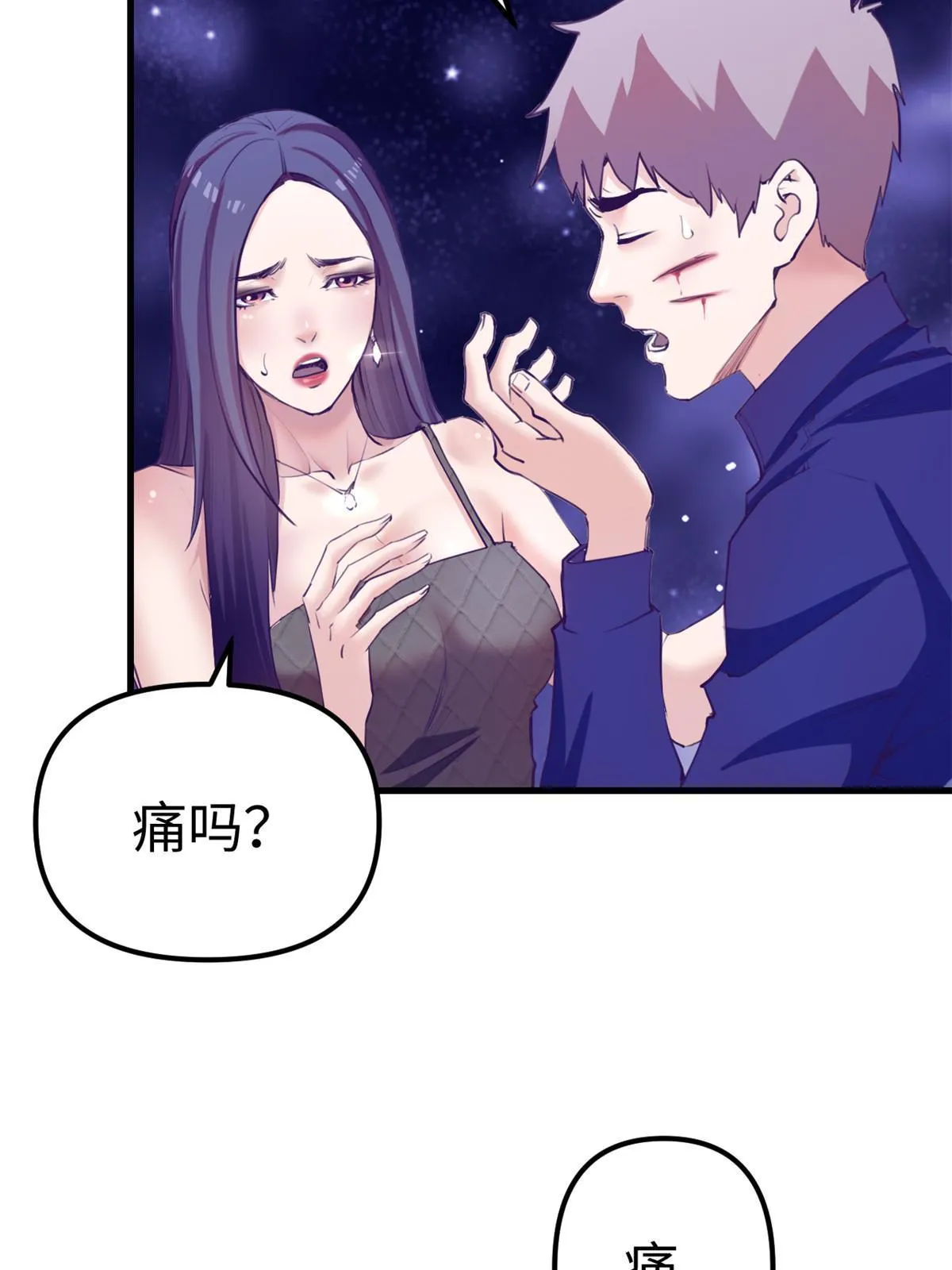 167和好 第7页