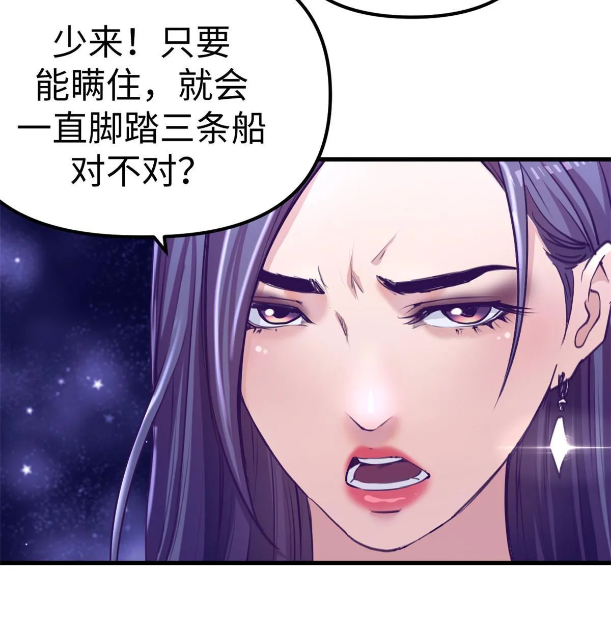 167和好 第11页