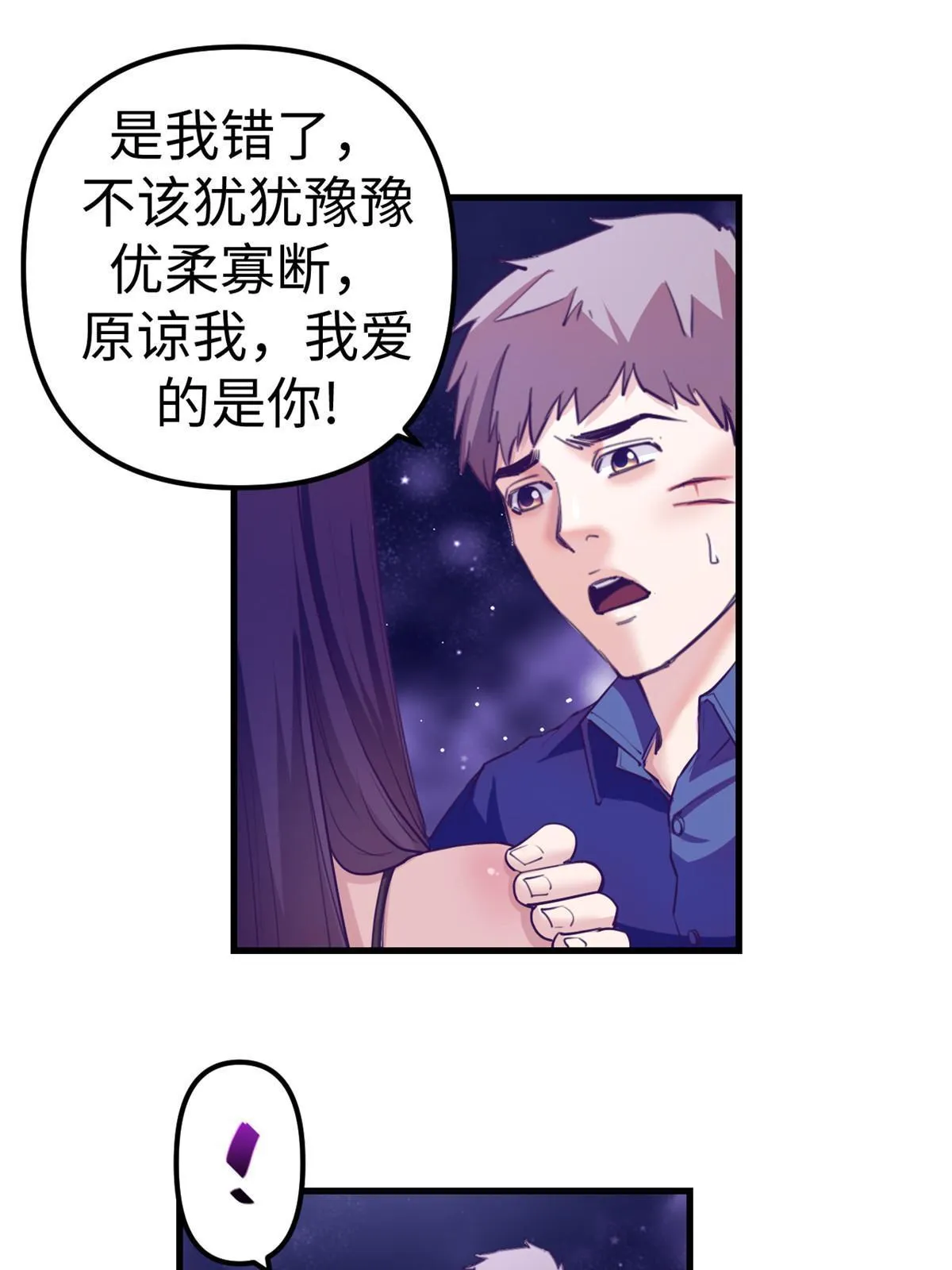 167和好 第12页