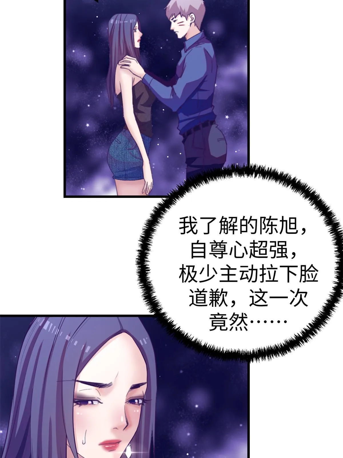 167和好 第13页