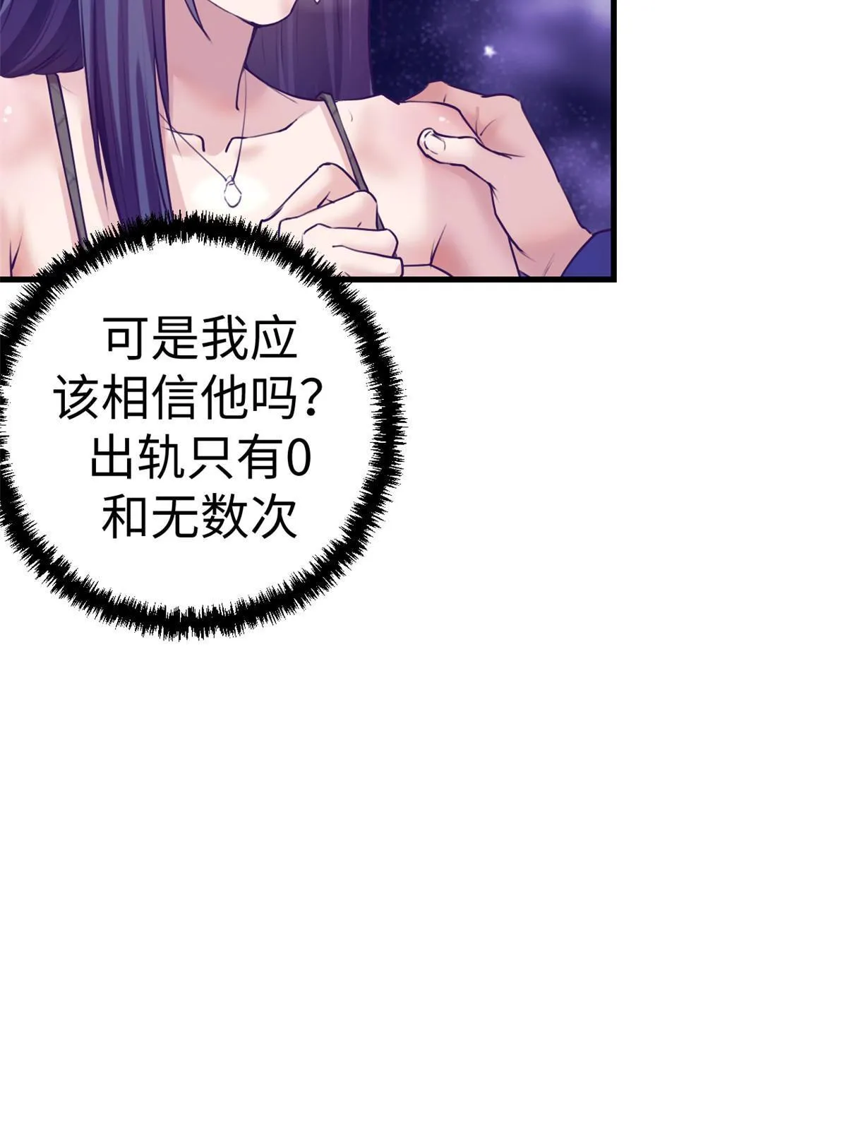 167和好 第14页