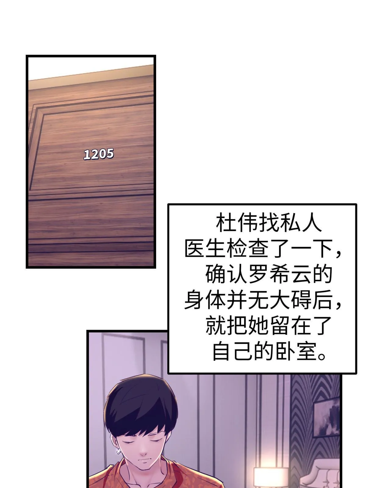 167和好 第17页