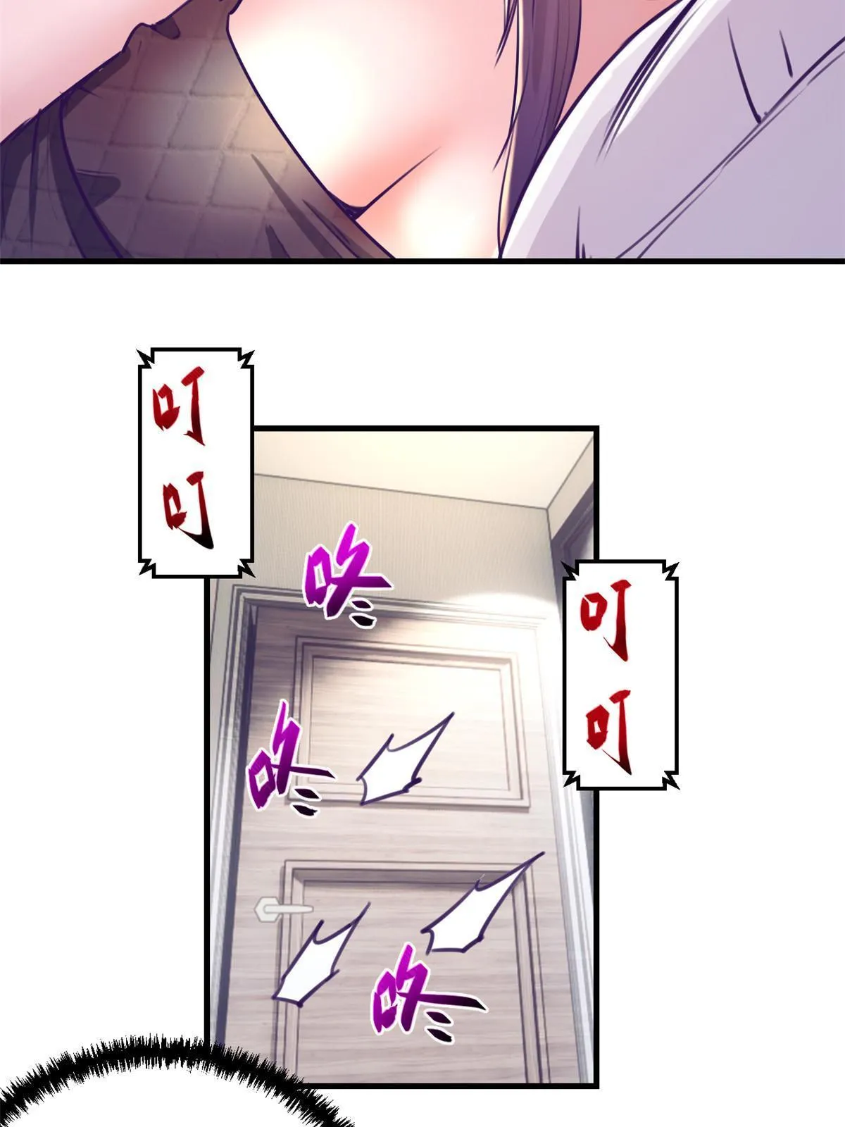 167和好 第25页