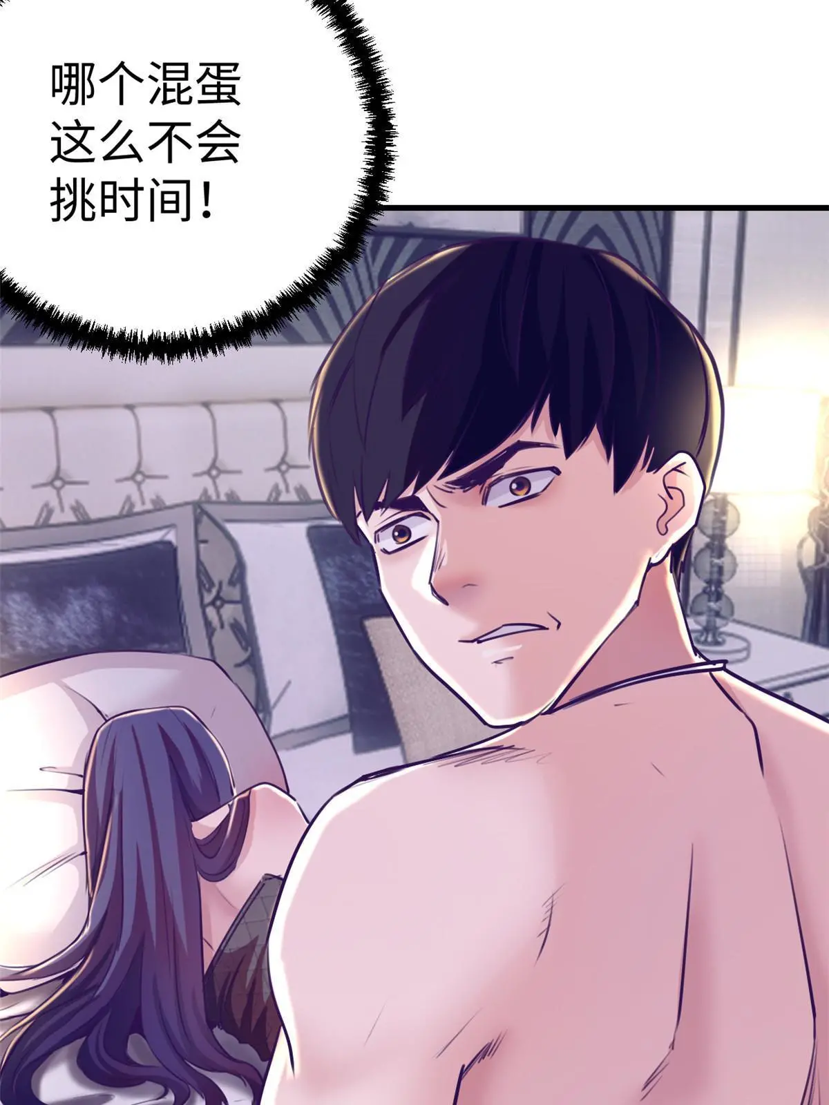 167和好 第26页