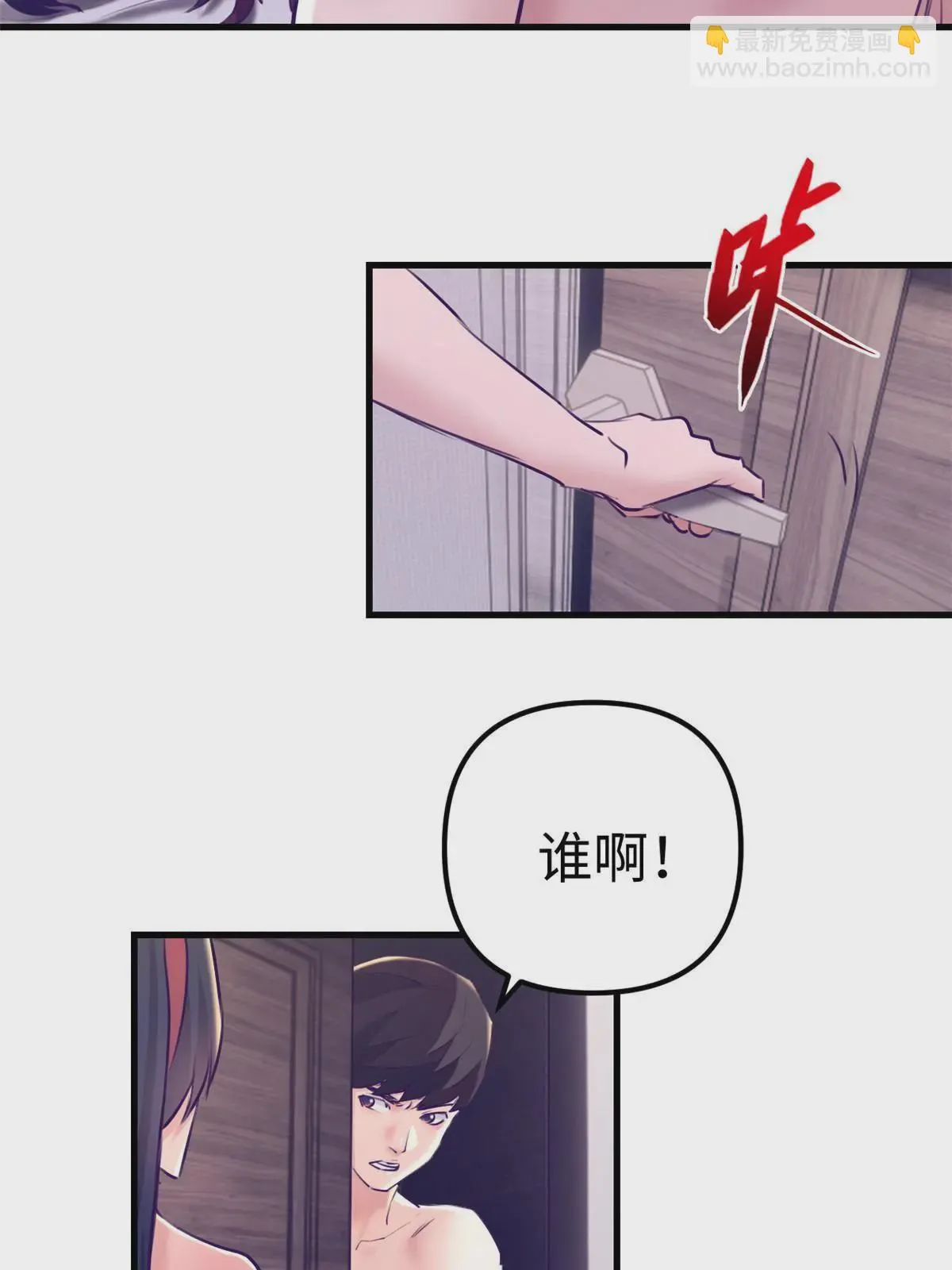 167和好 第27页