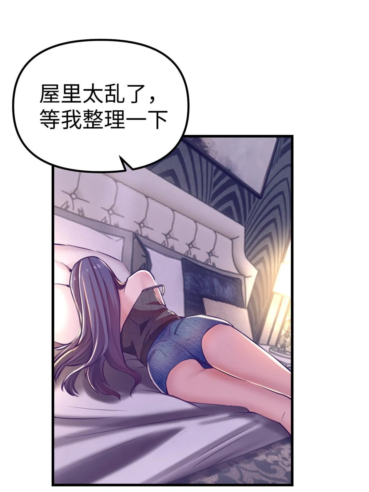 167和好 第32页