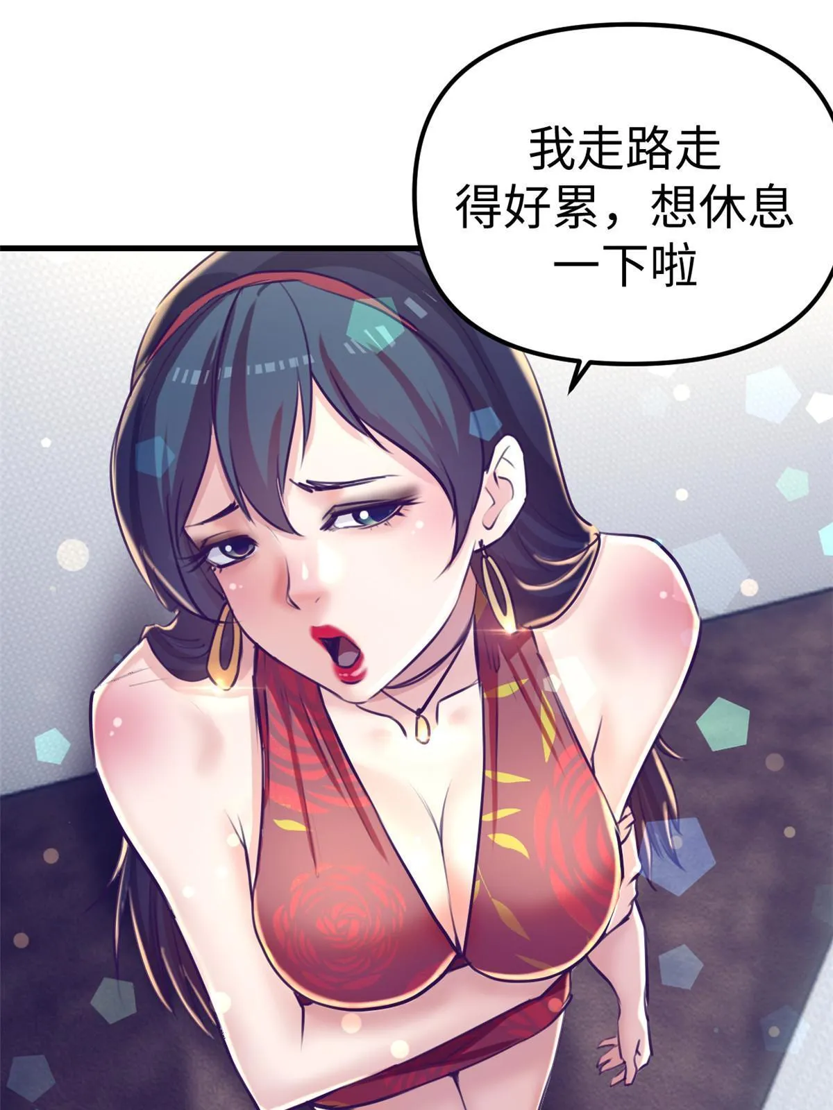 167和好 第33页