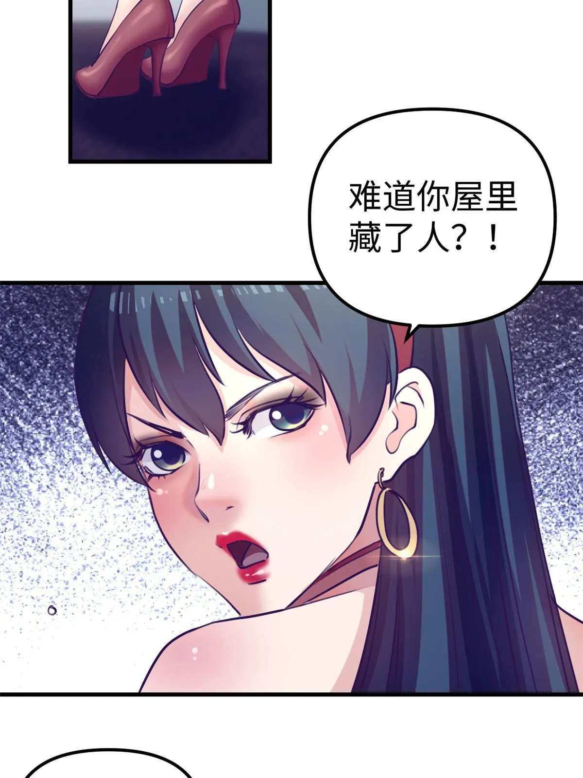 167和好 第36页