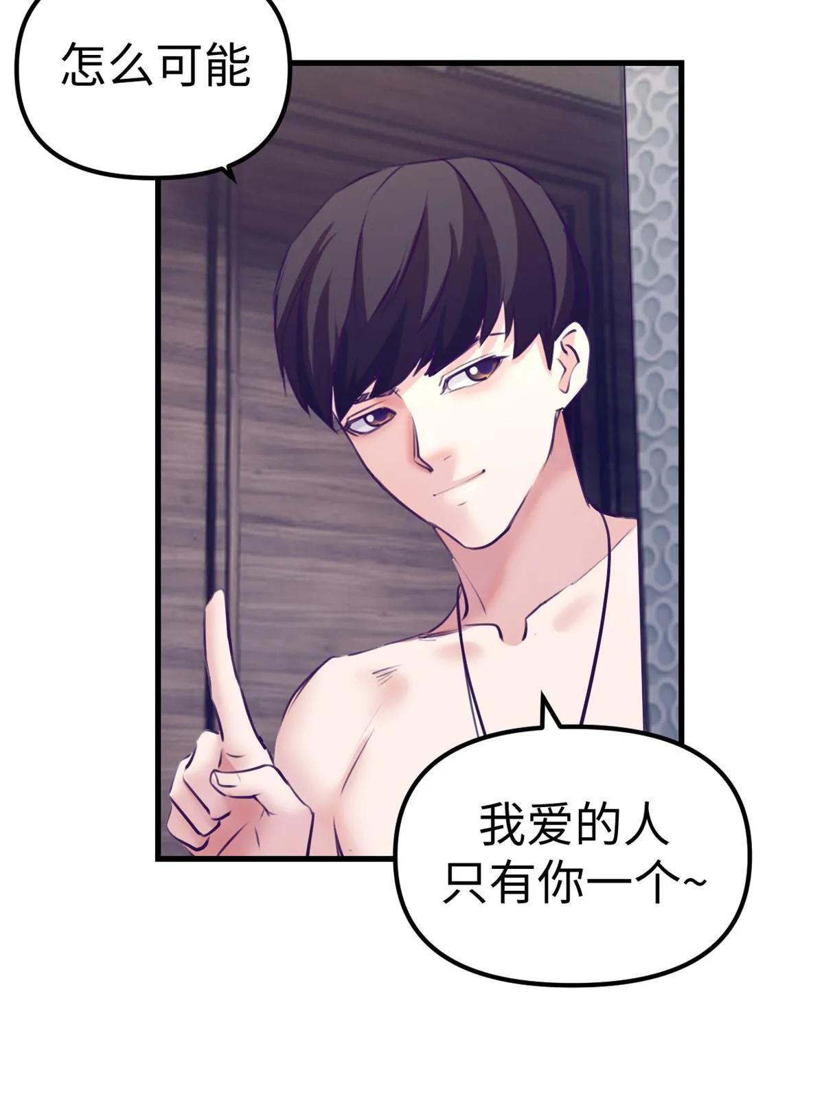 167和好 第37页