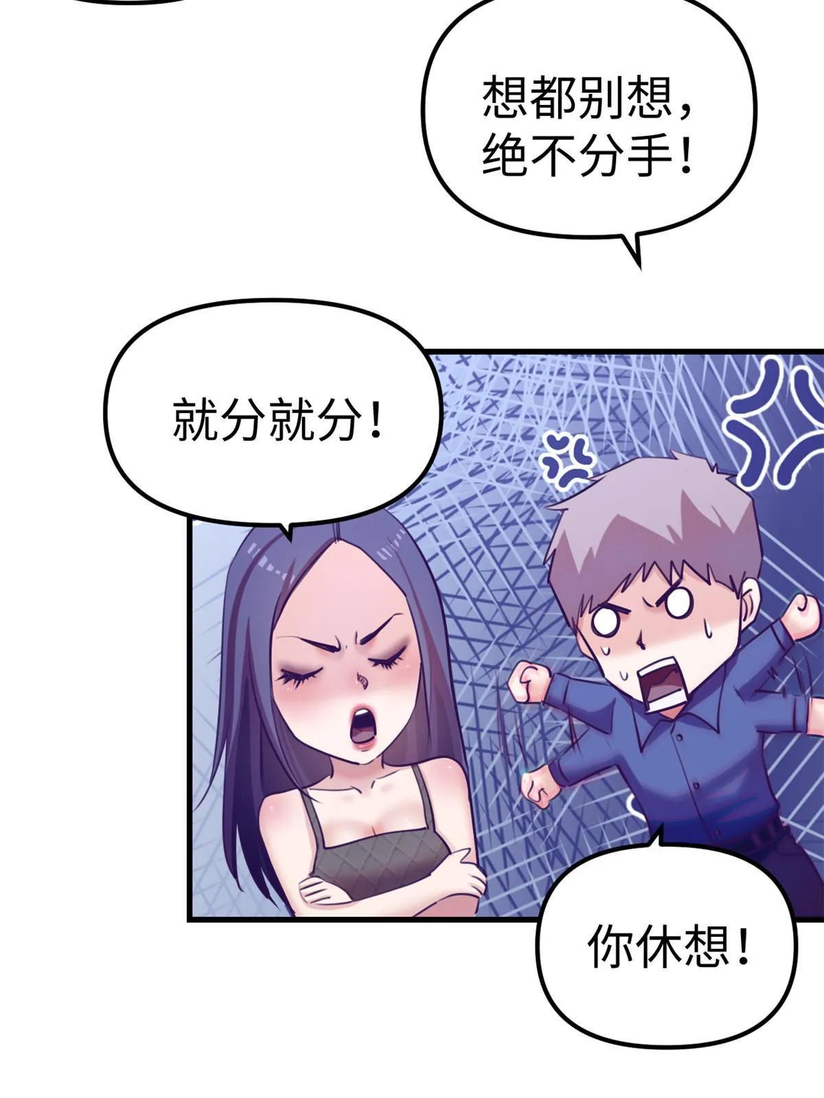 167和好 第40页