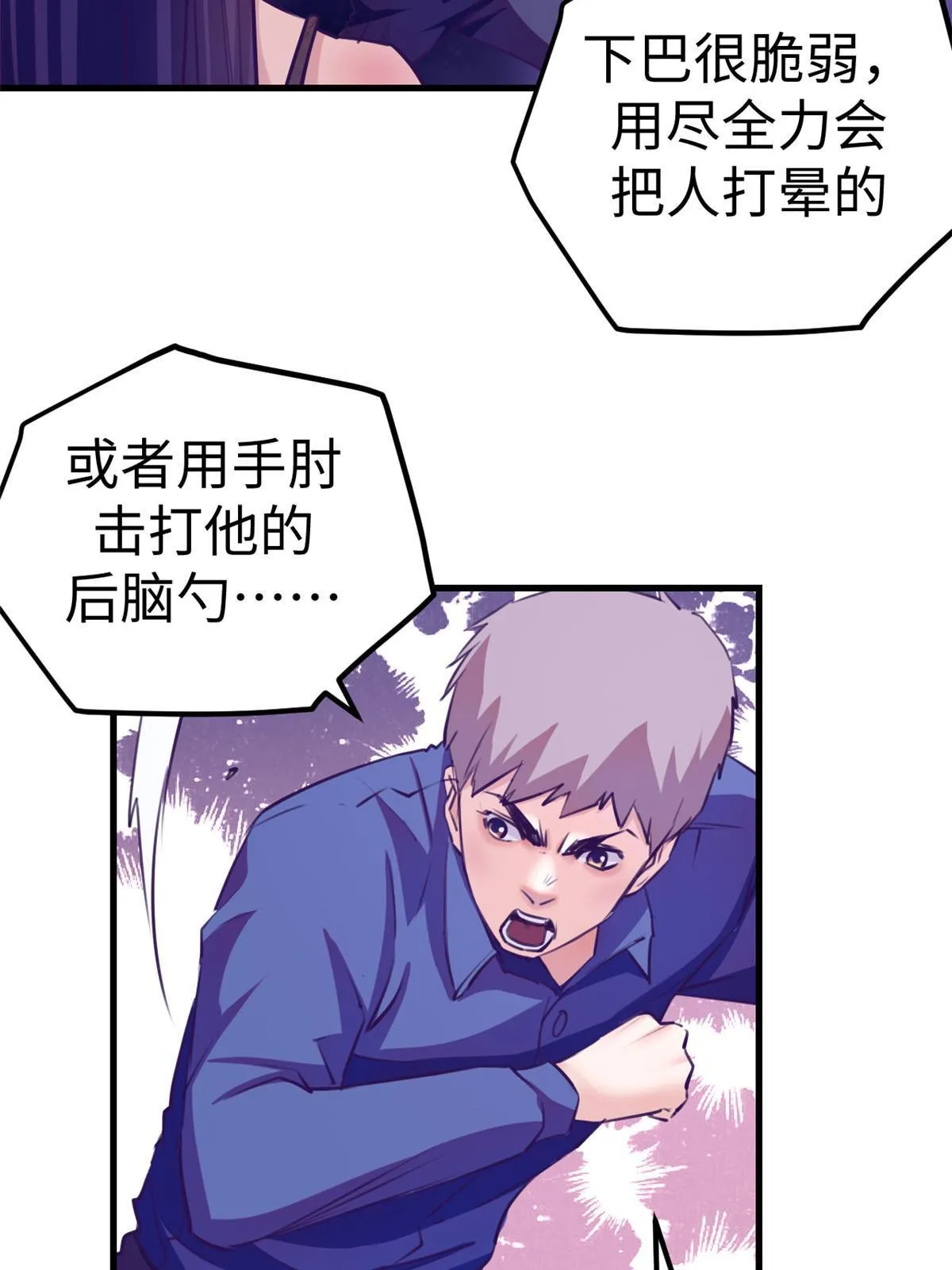 167和好 第45页