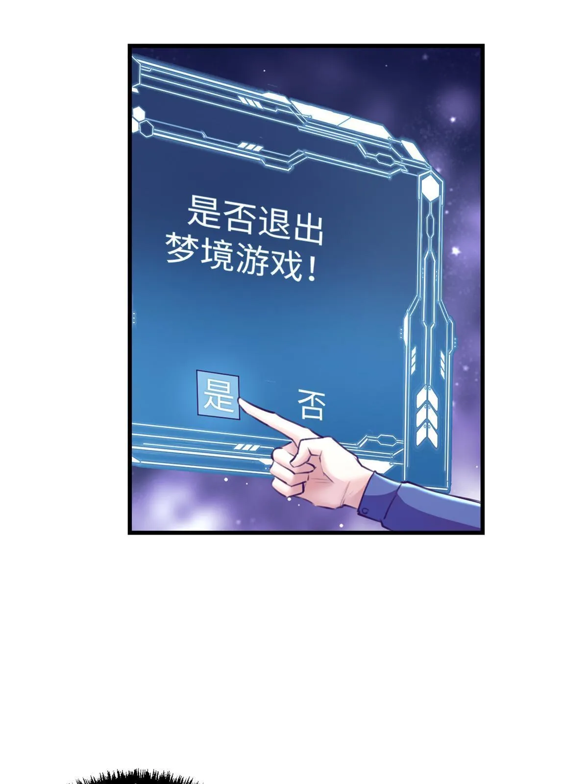 167和好 第47页