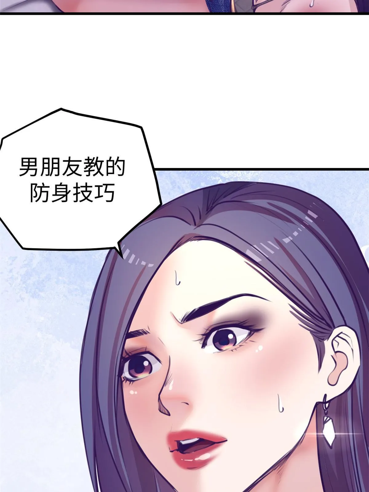 167和好 第59页