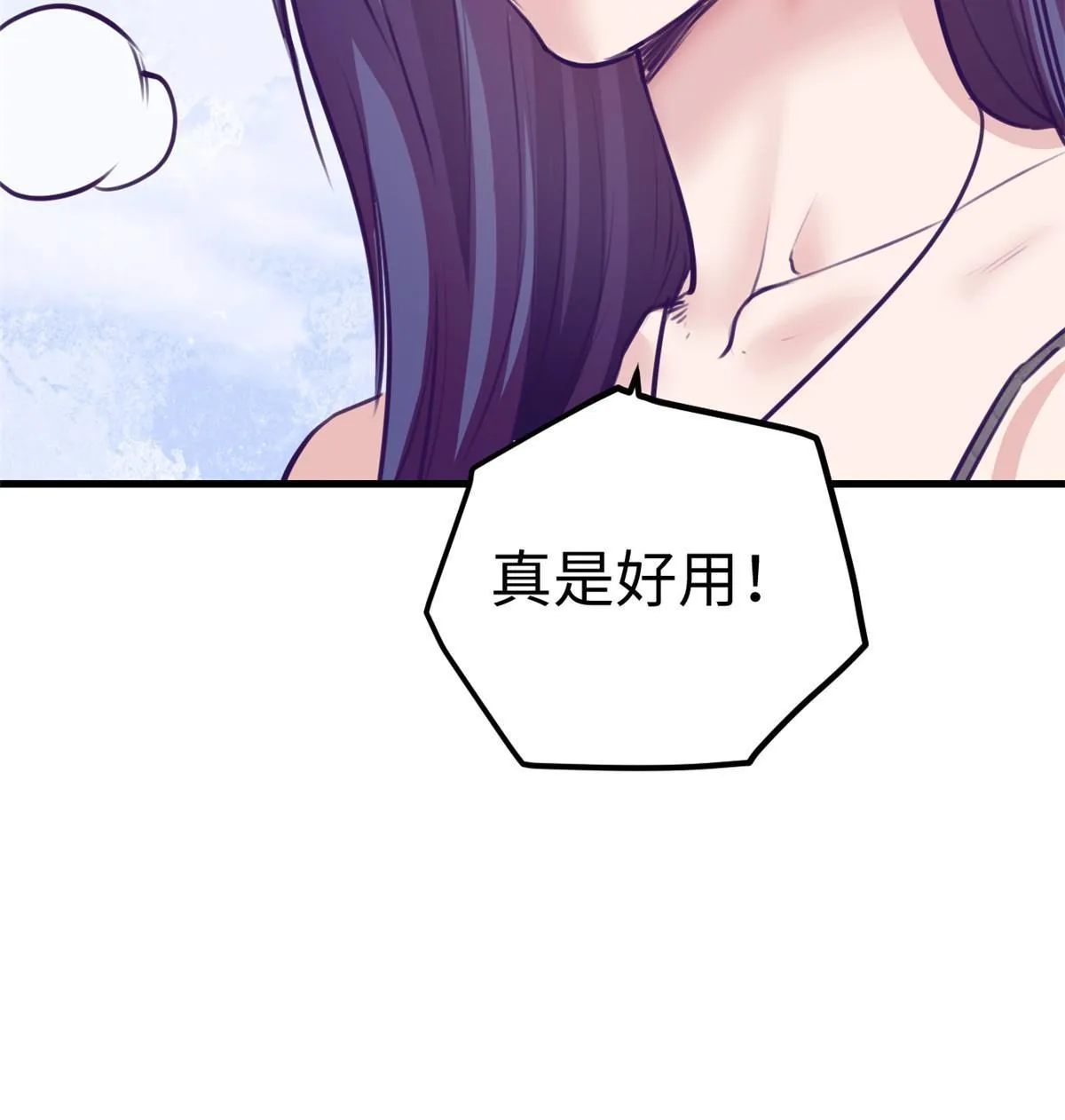 167和好 第60页