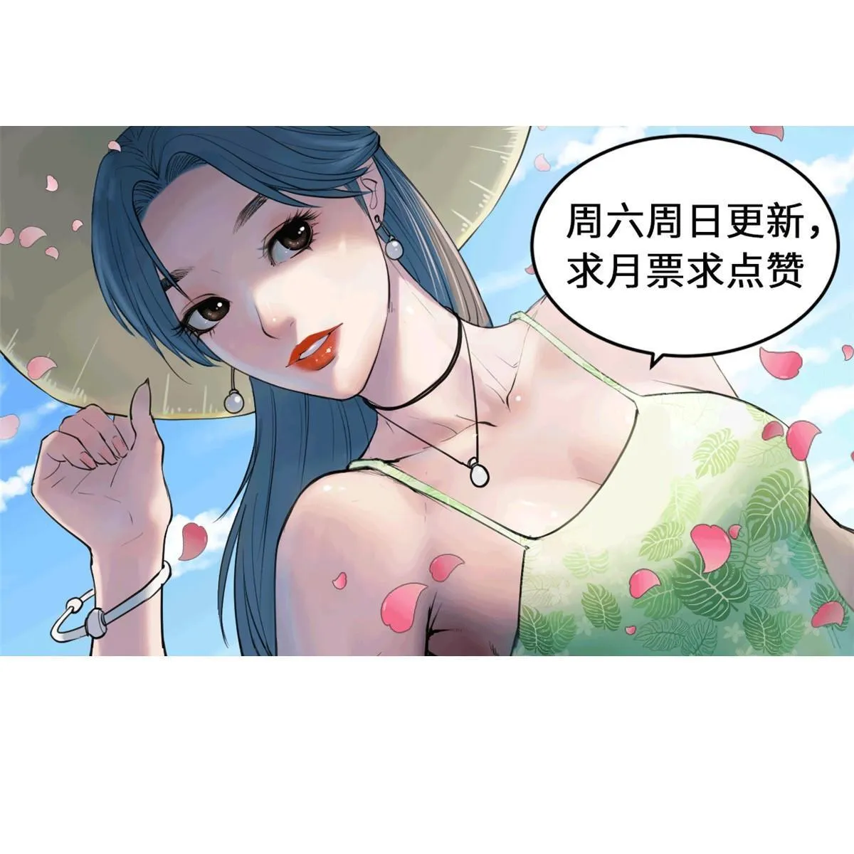167和好 第61页