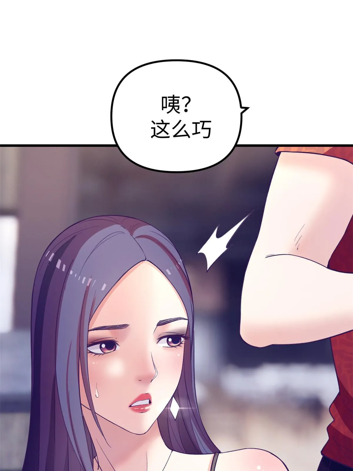 165男性情敌 第13页