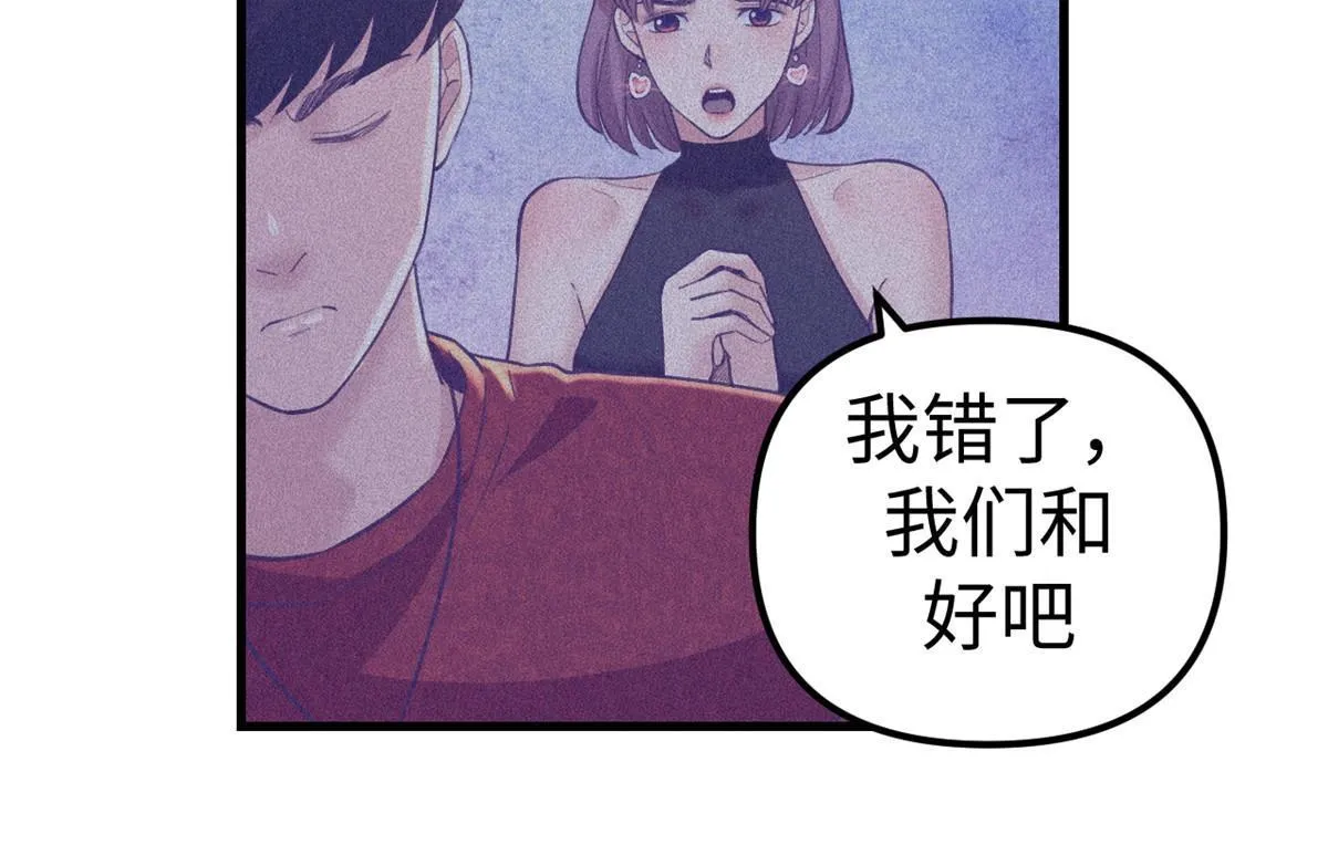 165男性情敌 第22页