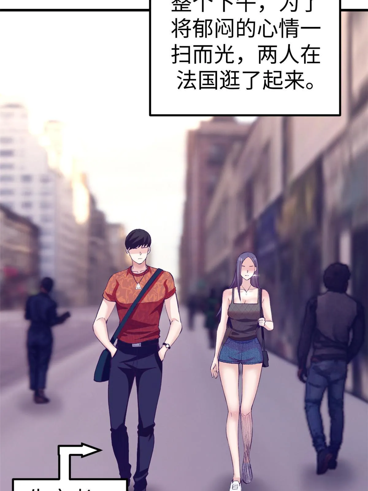 165男性情敌 第35页