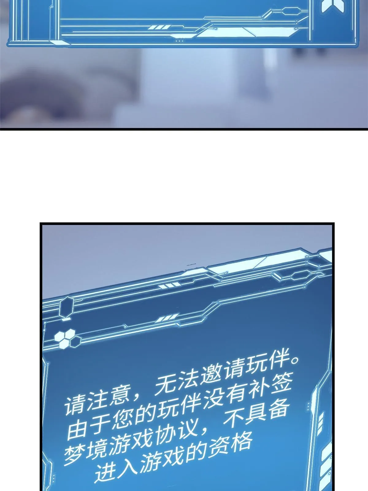 165男性情敌 第45页