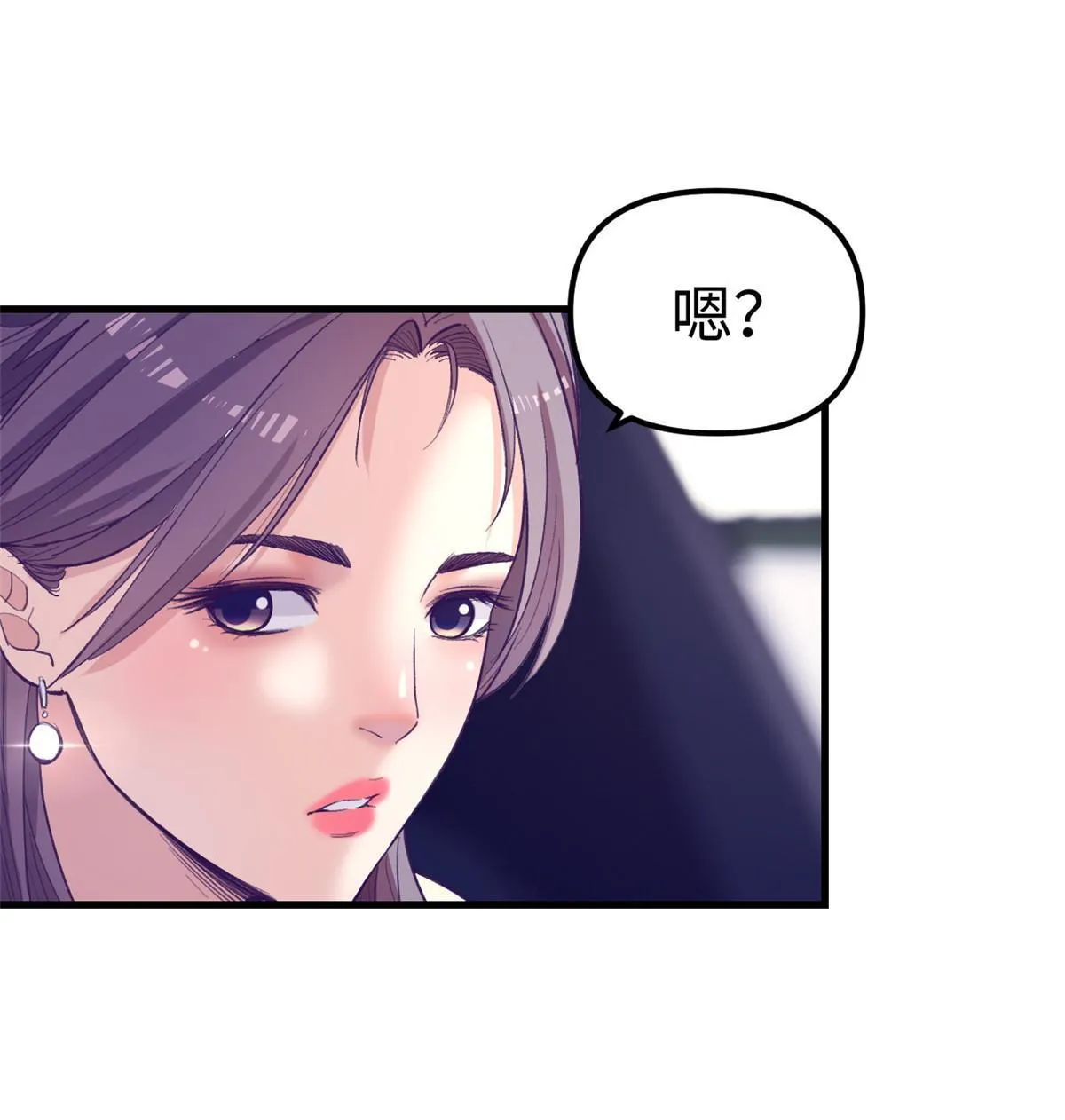 163分手 第20页
