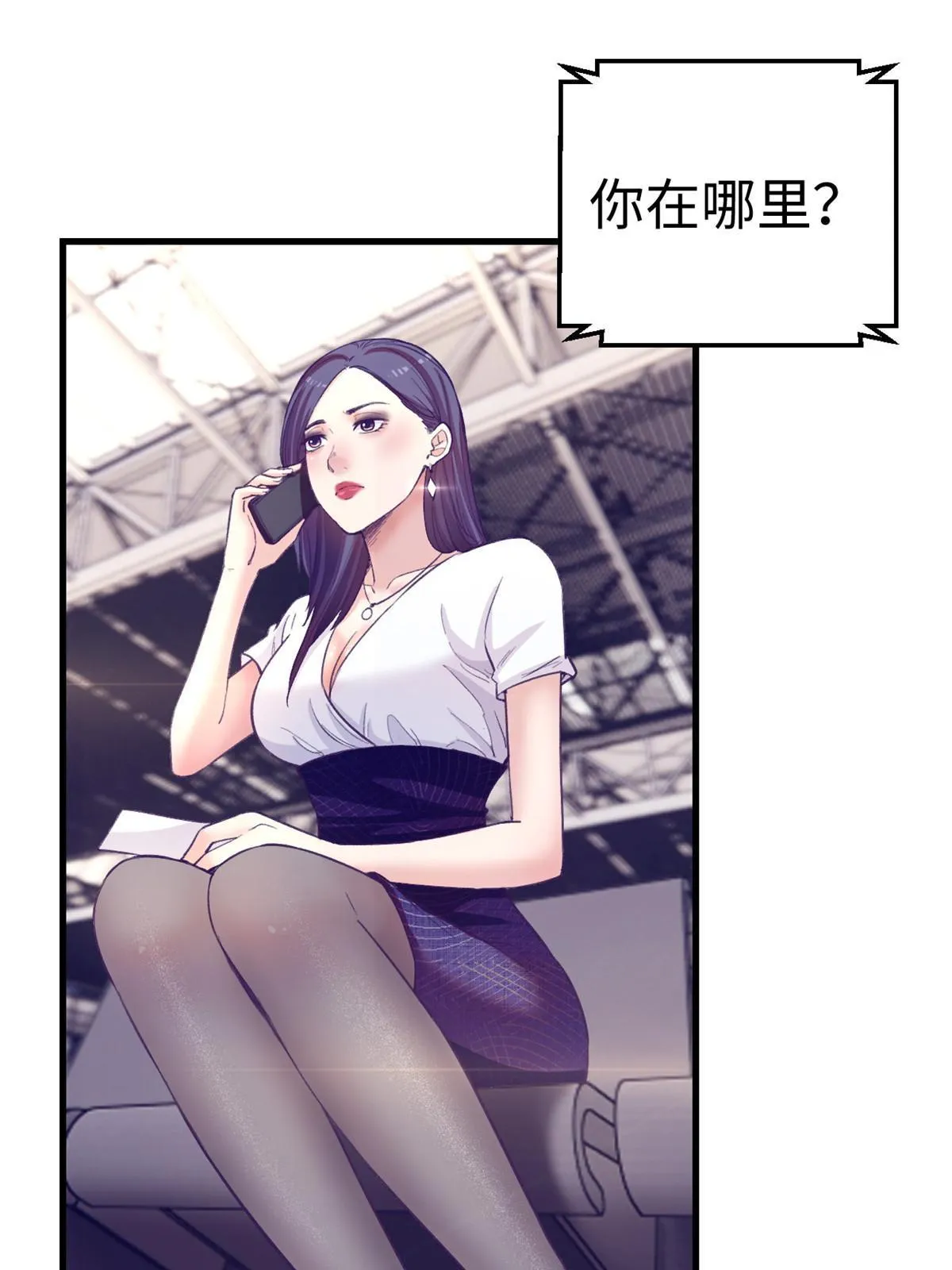 163分手 第31页