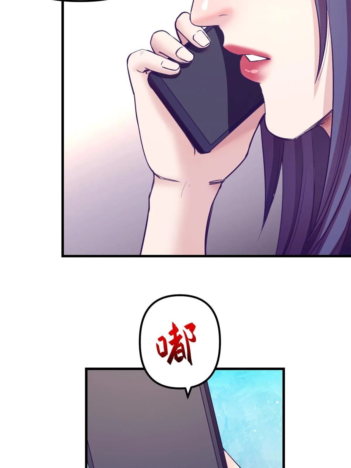 163分手 第33页