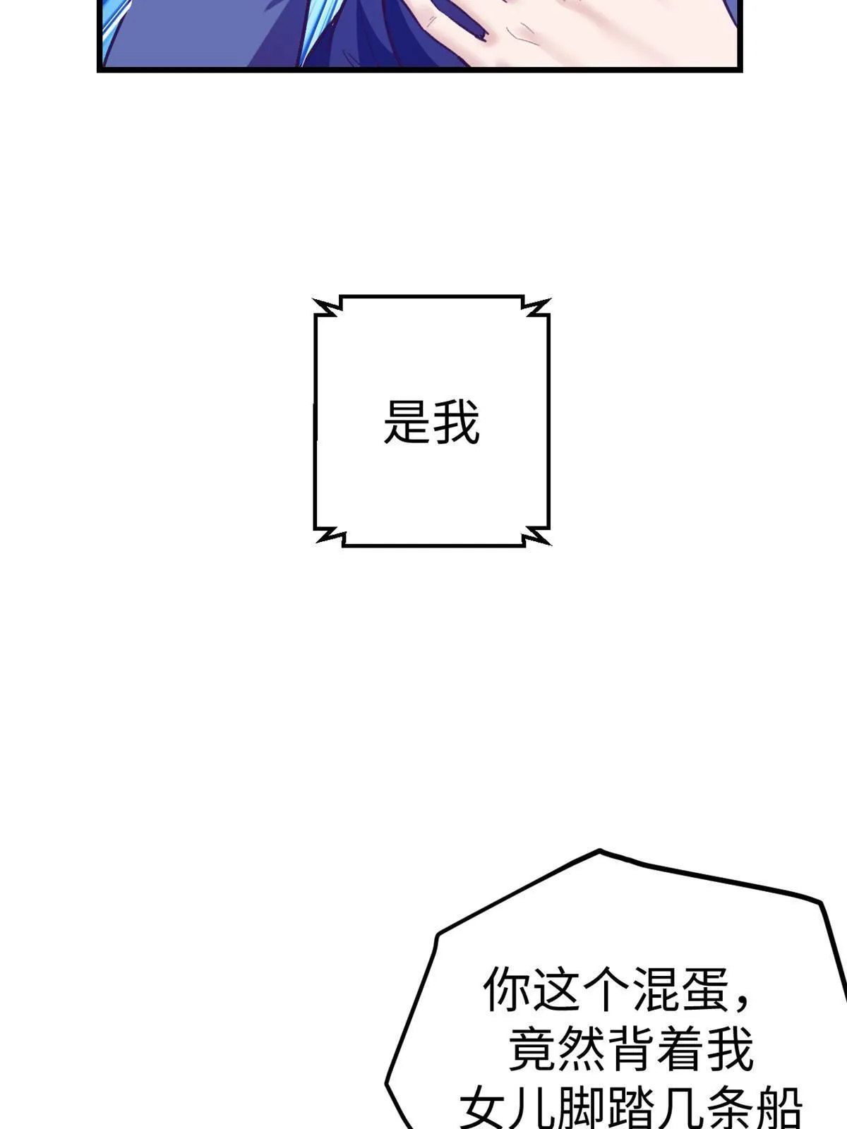 163分手 第41页